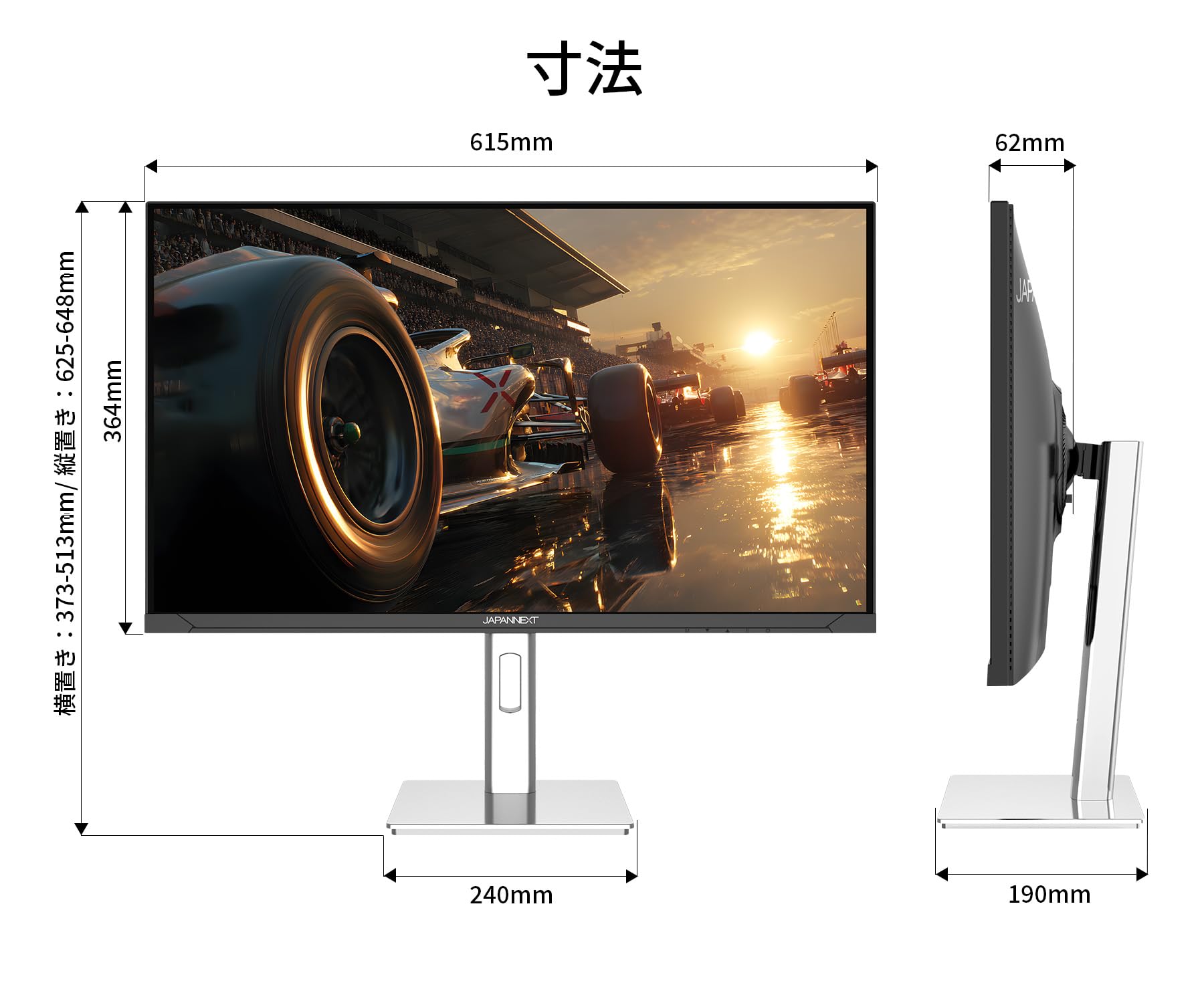 Amazon.co.jp: JAPANNEXT 27インチ IPS BLACKパネル搭載 260Hz/1ms